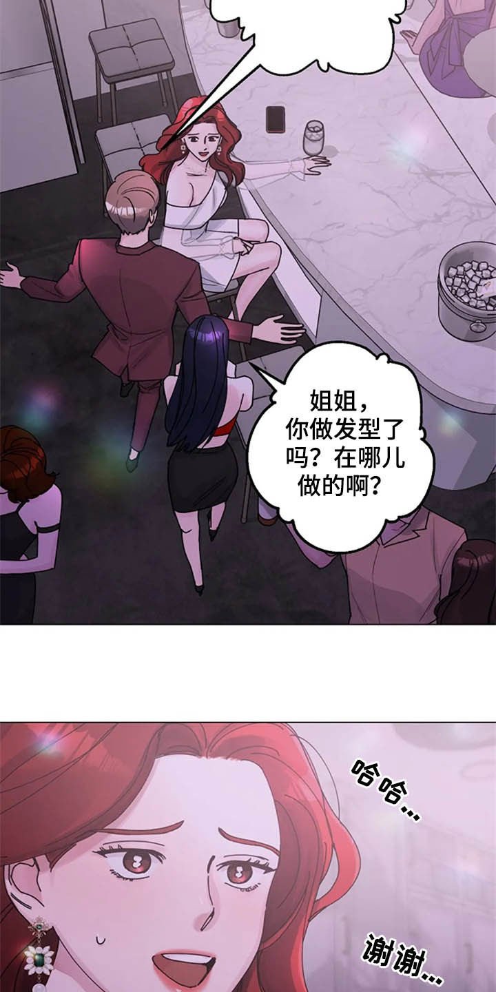 第35章：派对