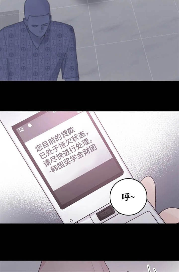 第36章：过去