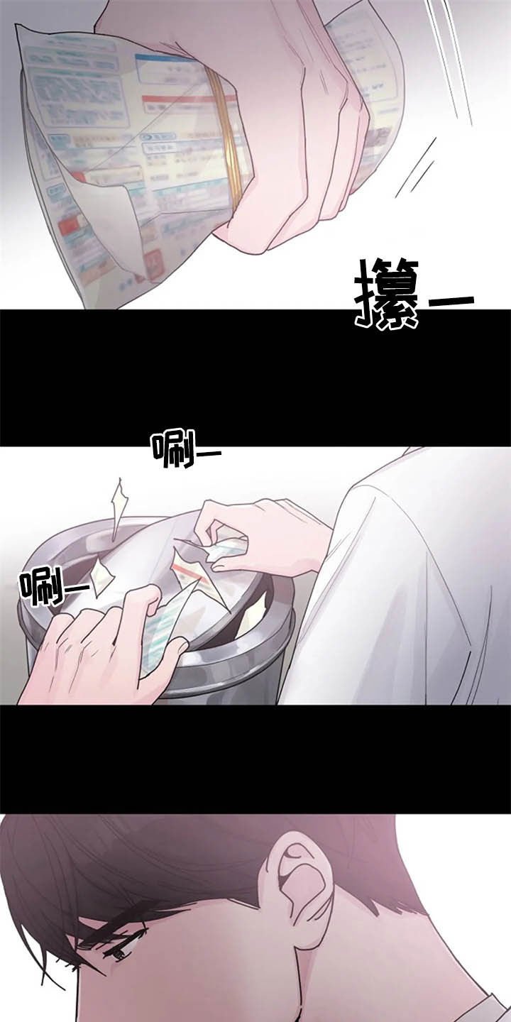 第36章：过去