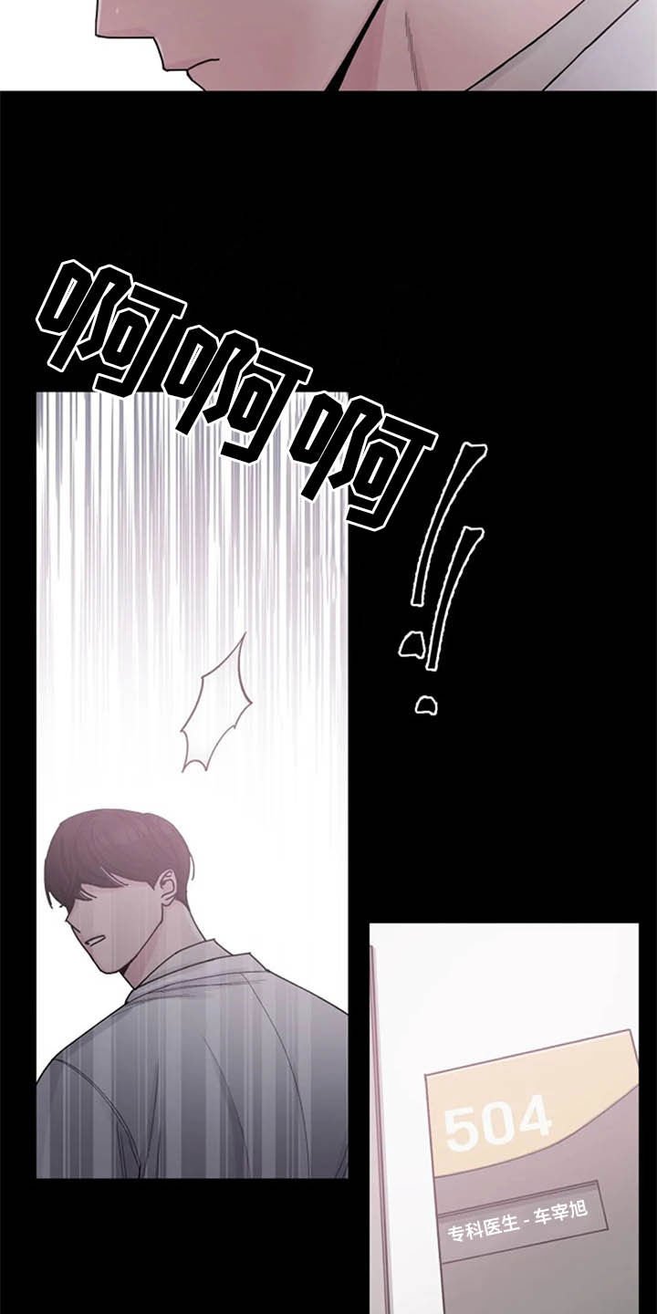 第36章：过去