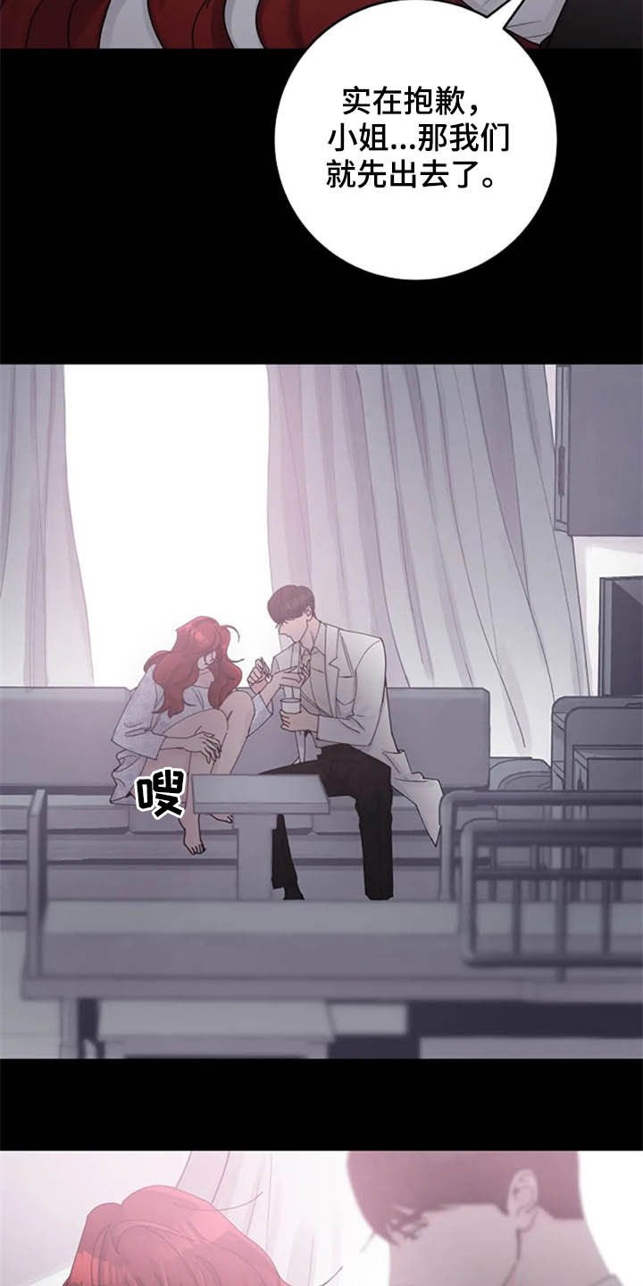 第36章：过去