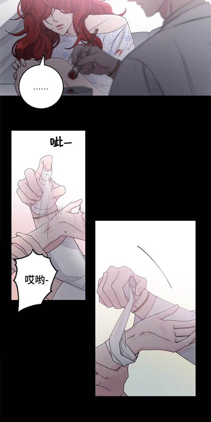 第36章：过去