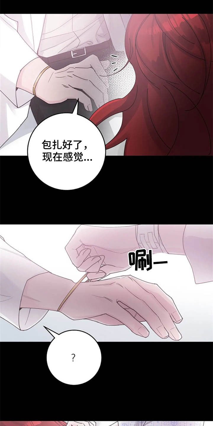 第36章：过去