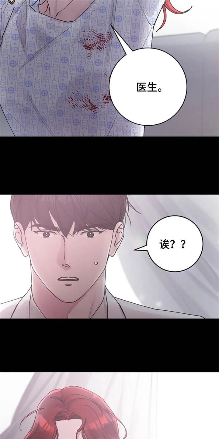 第36章：过去