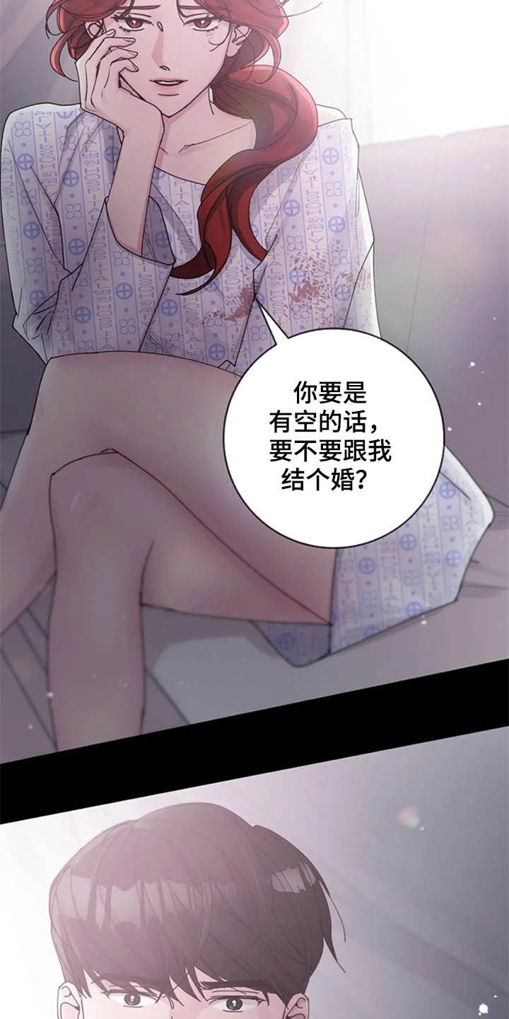 第36章：过去