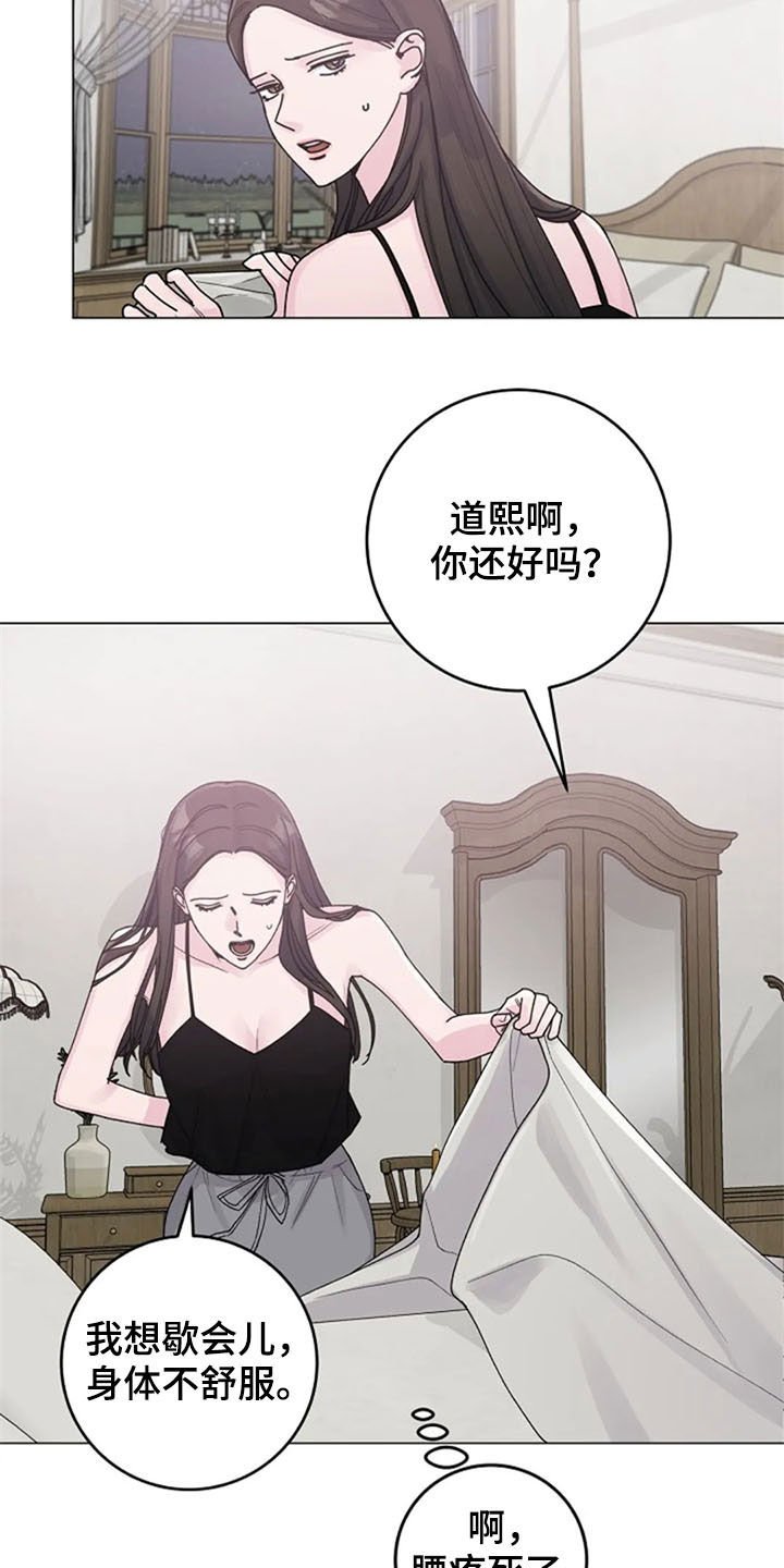 第37章：便签