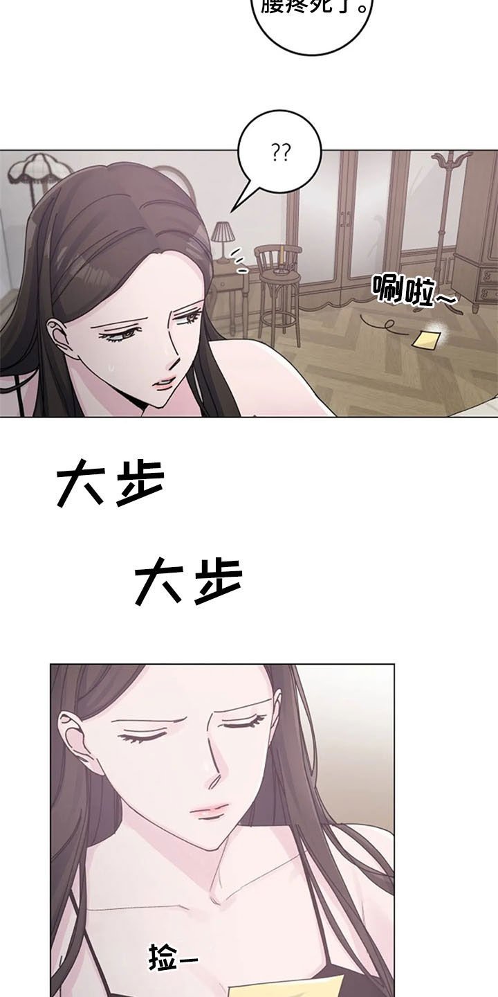 第37章：便签