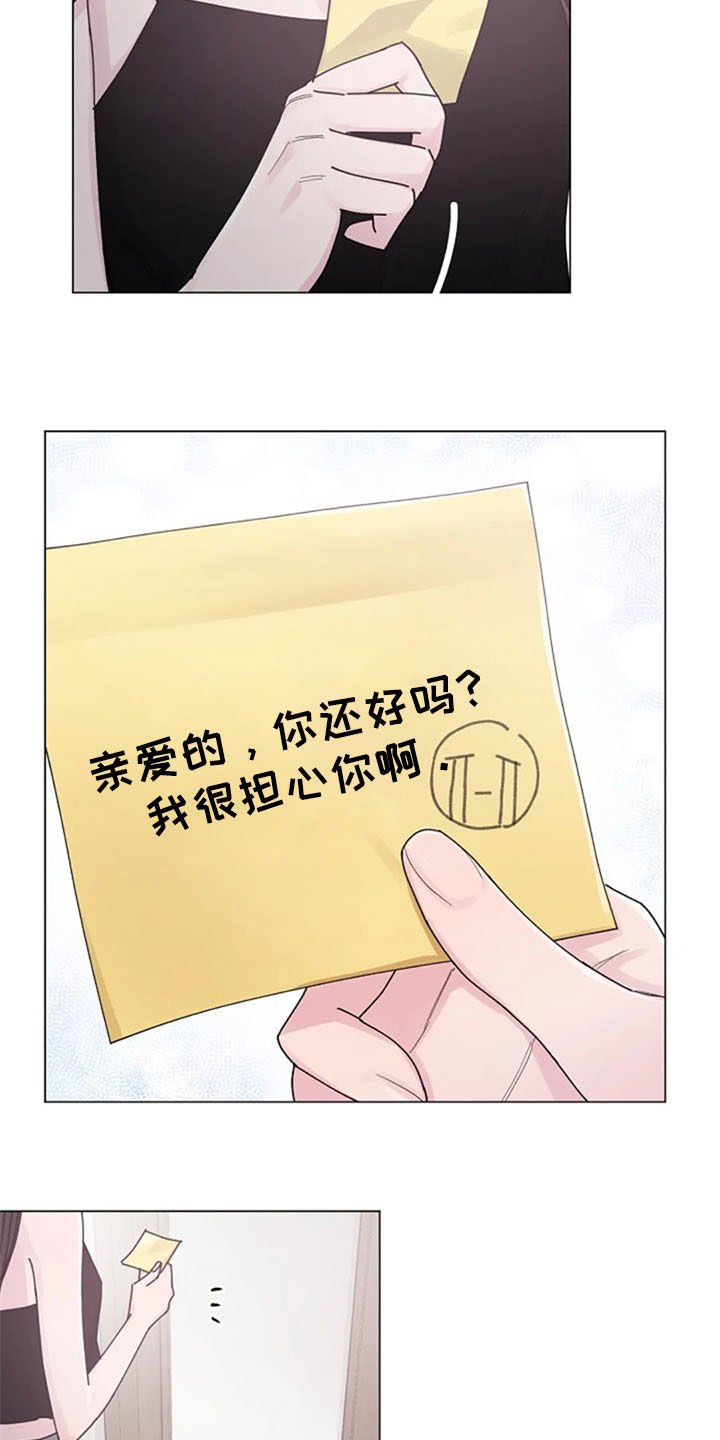 第37章：便签