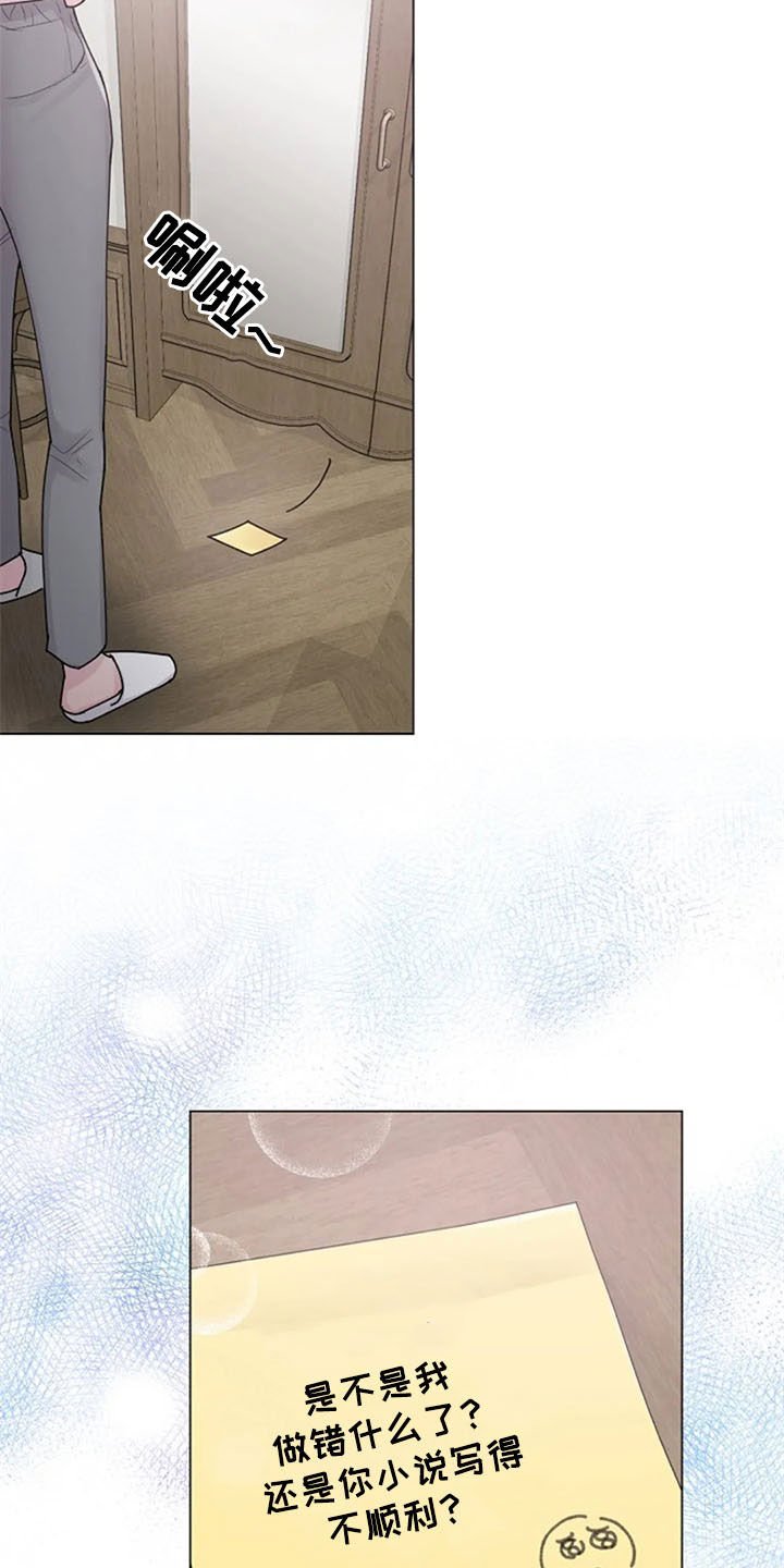 第37章：便签