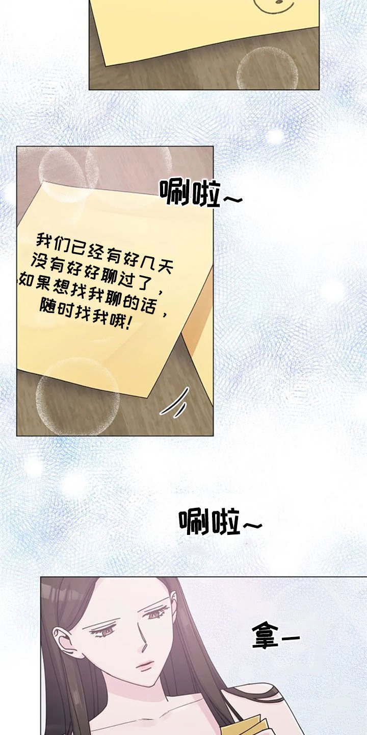 第37章：便签