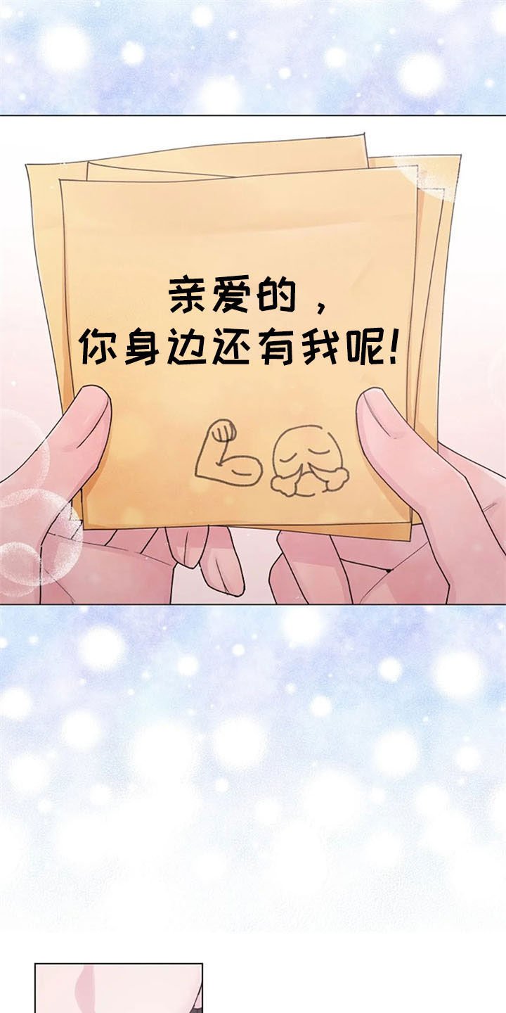 第37章：便签