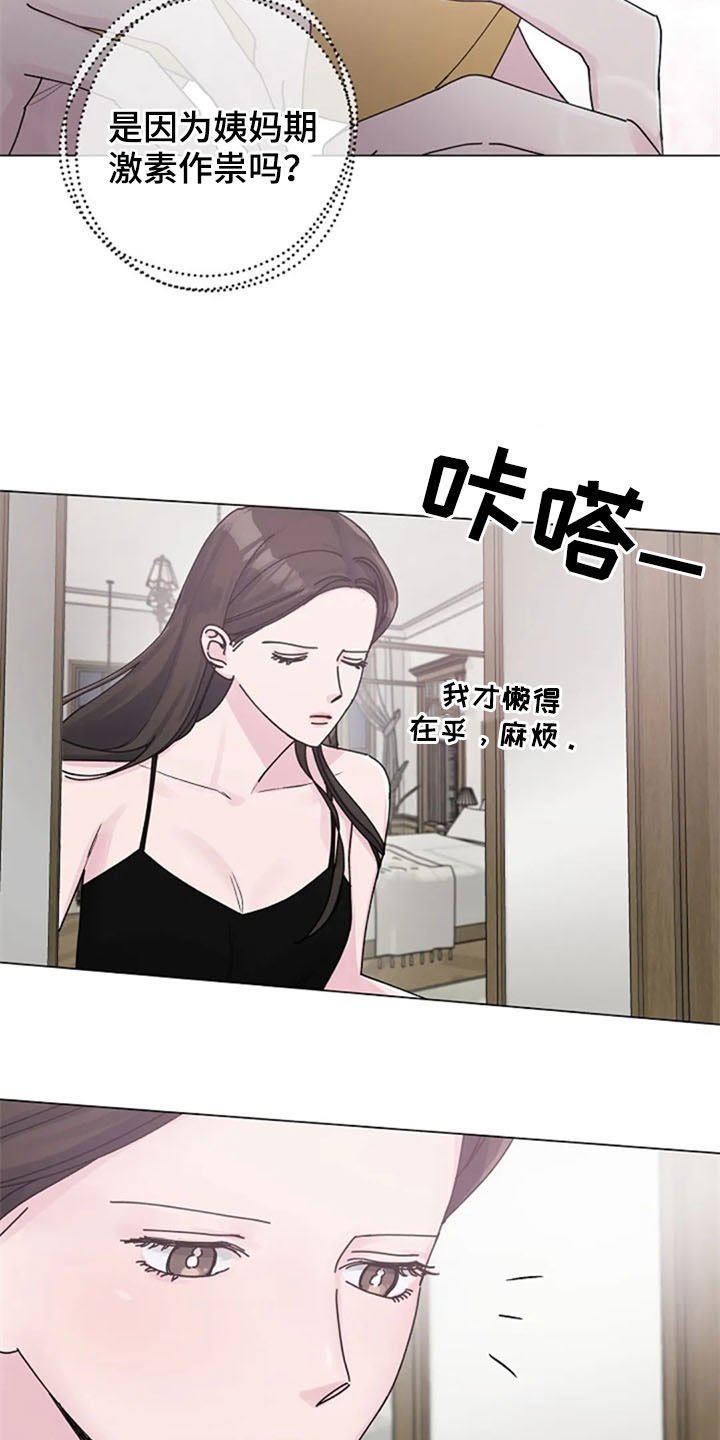 第37章：便签