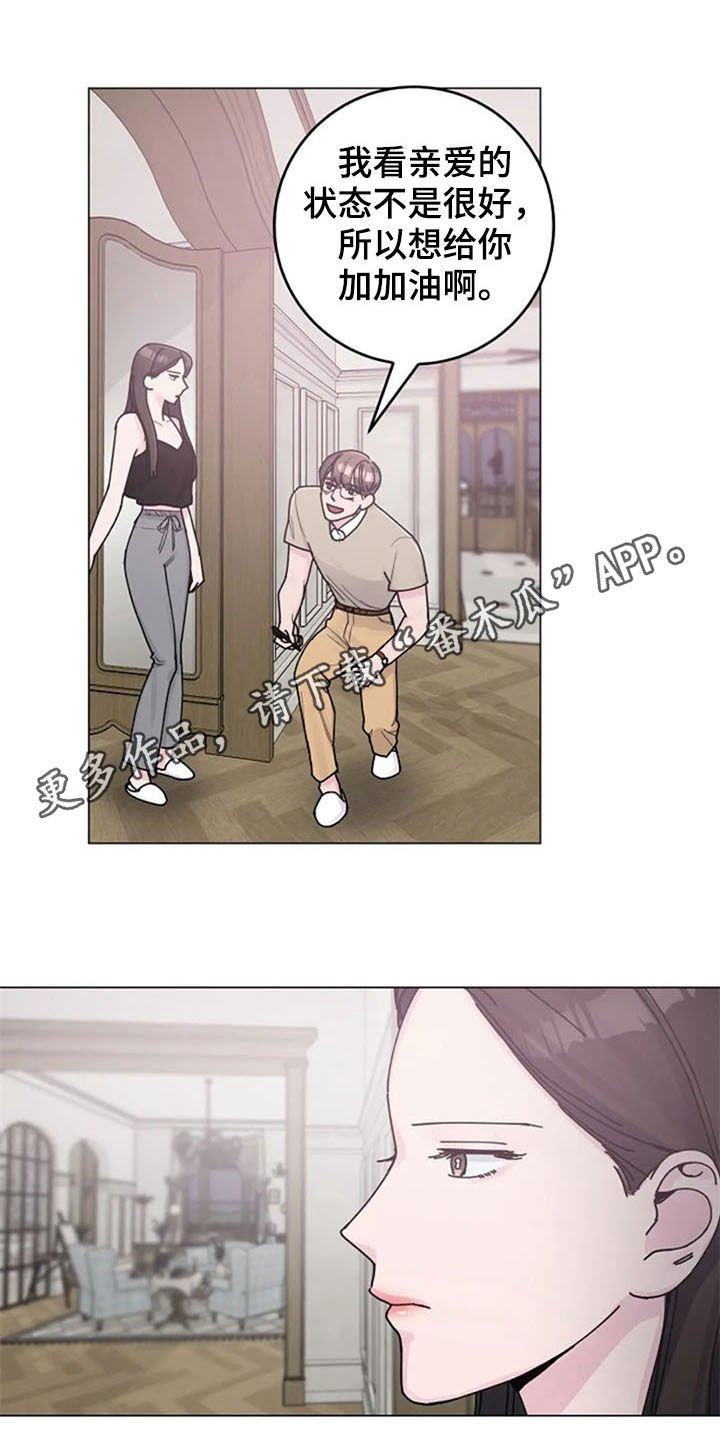 第38章：电话