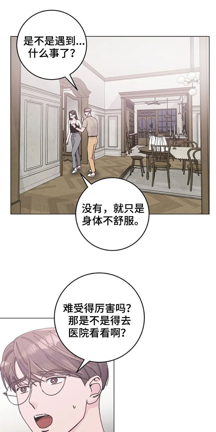 第38章：电话