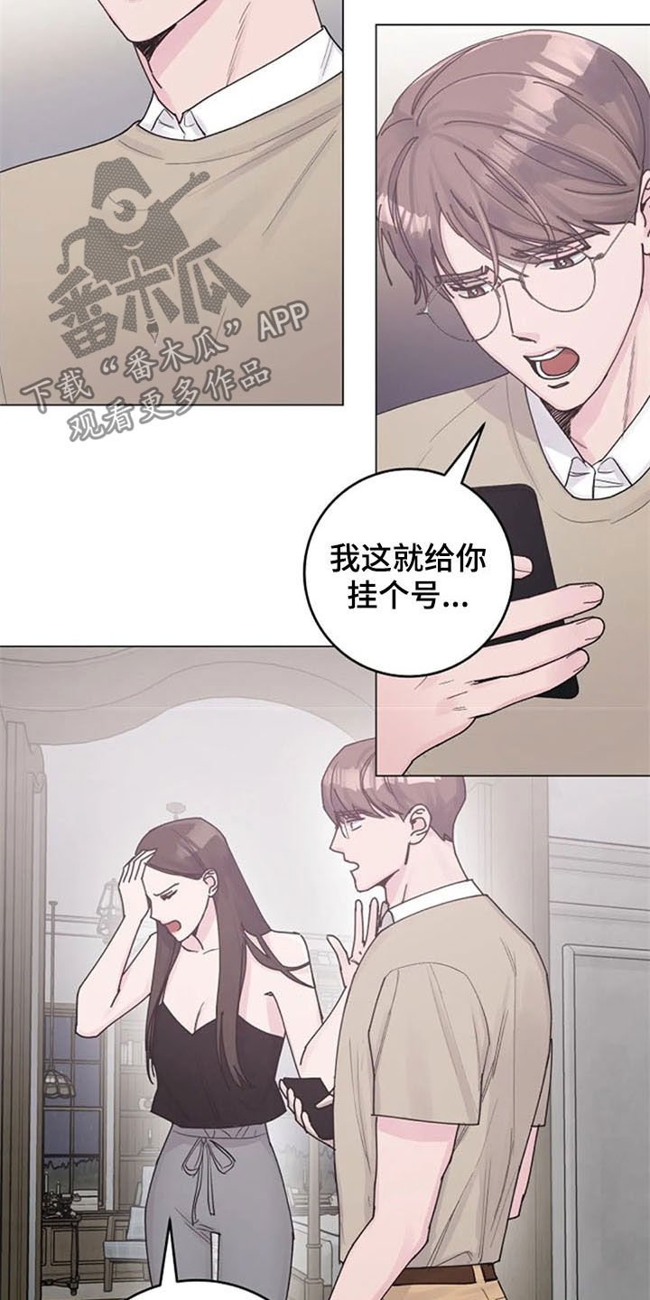 第38章：电话