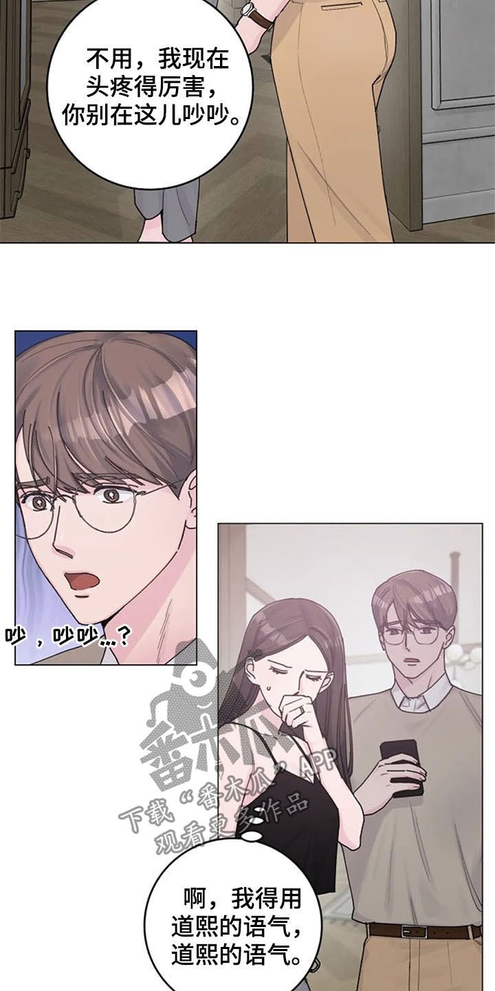 第38章：电话