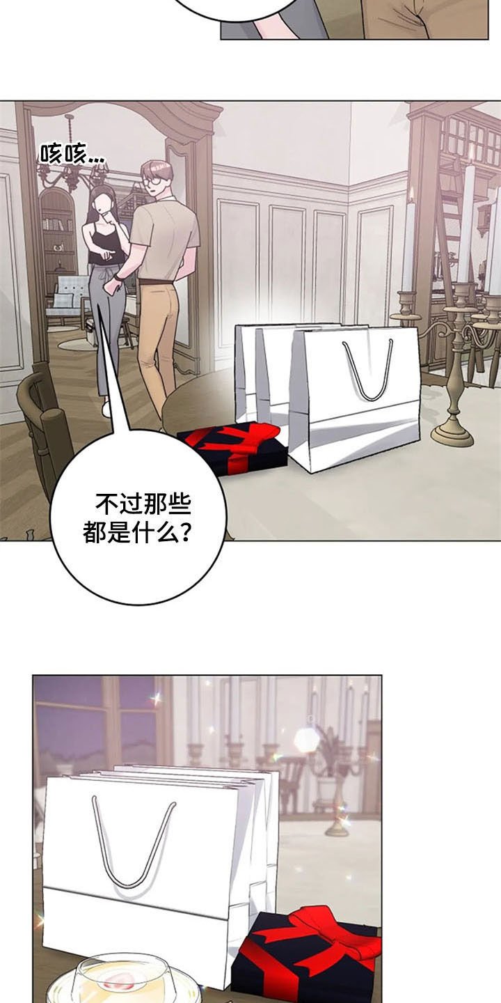 第38章：电话