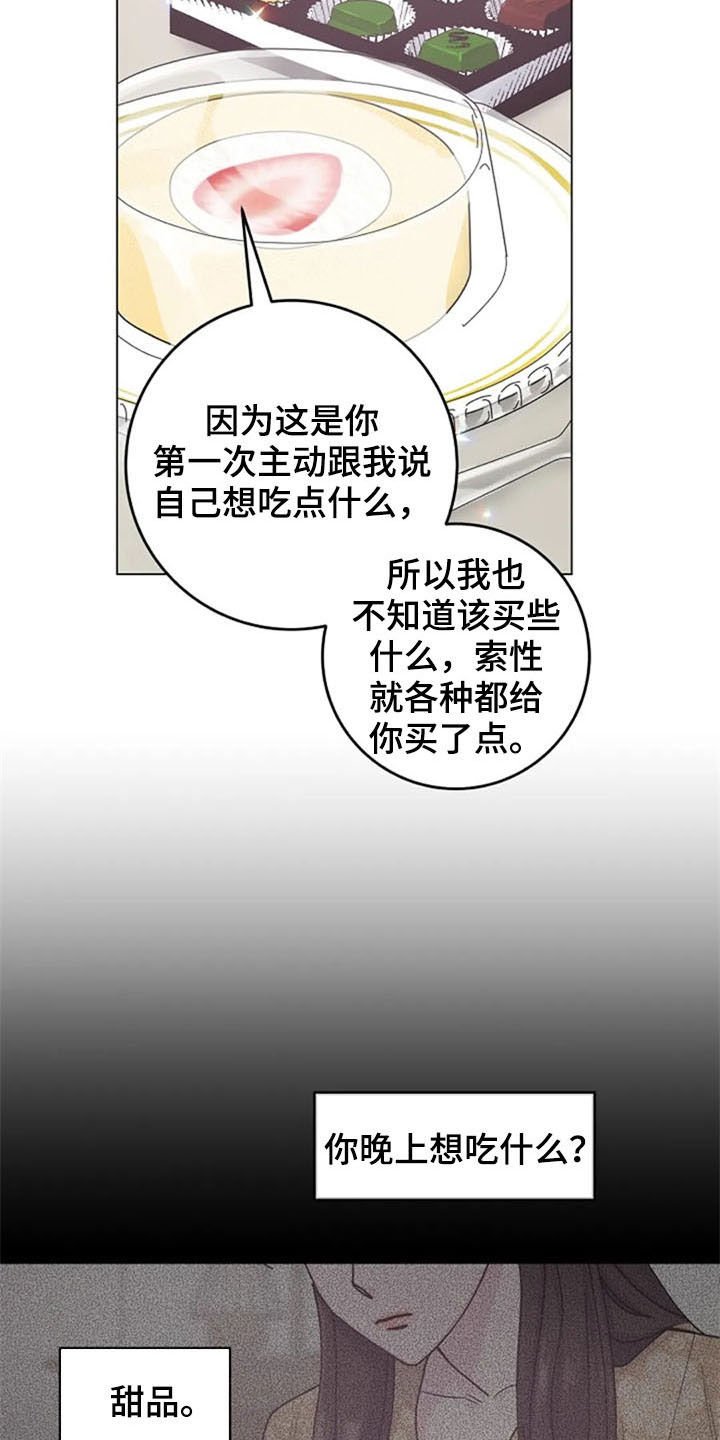 第38章：电话