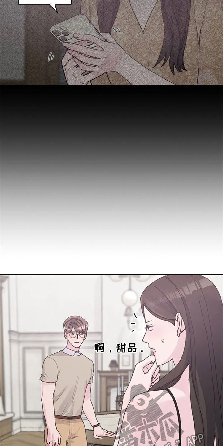 第38章：电话