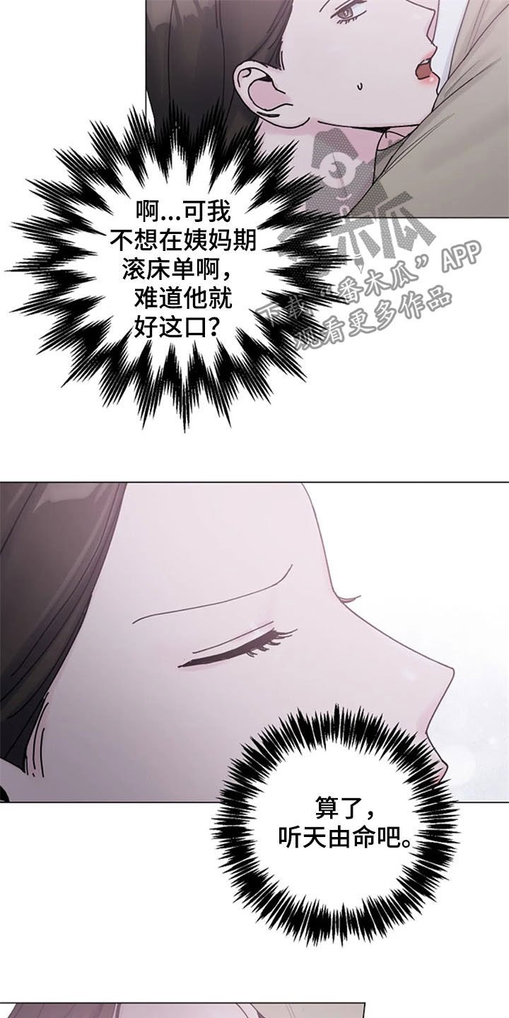 第38章：电话