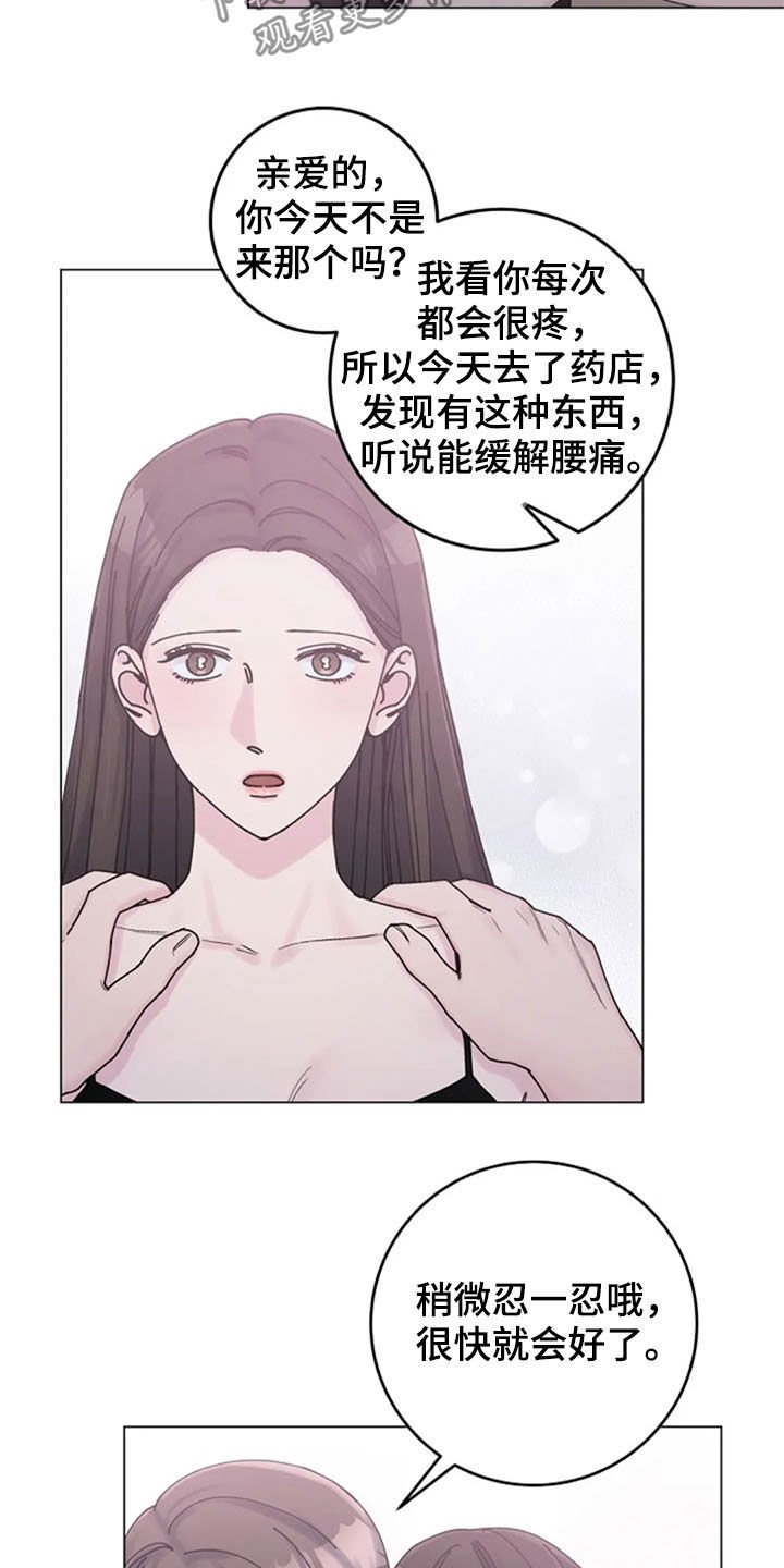 第38章：电话