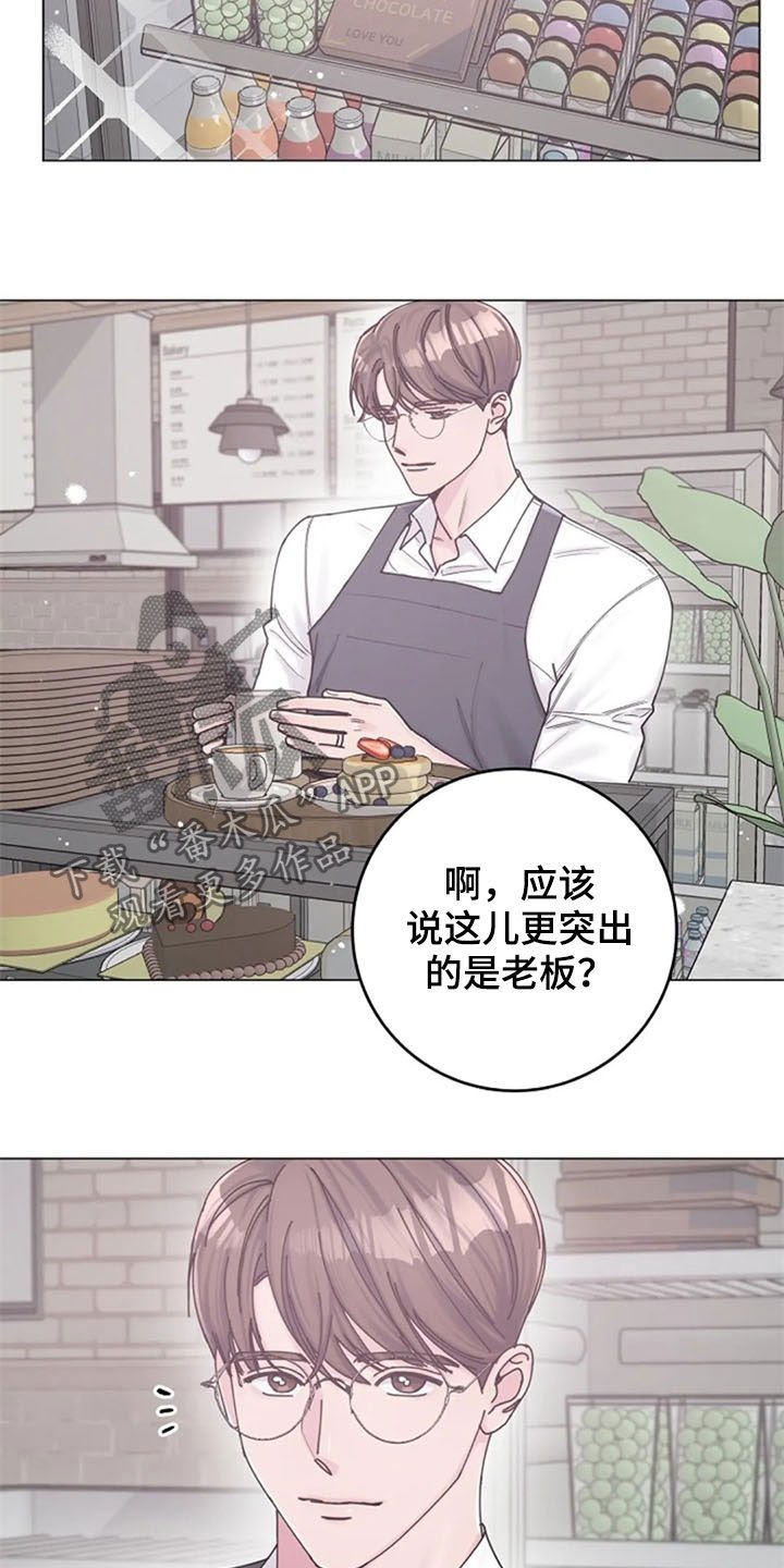 第39章：挑衅