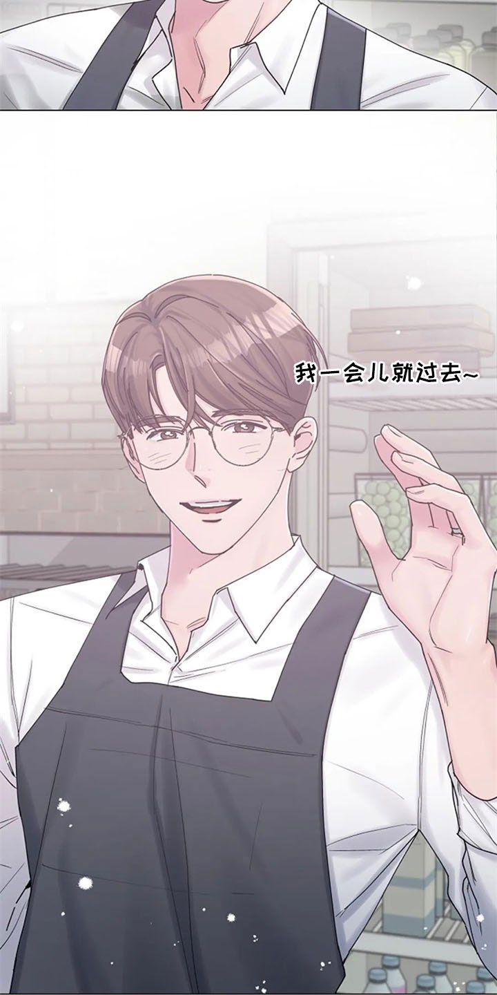 第39章：挑衅