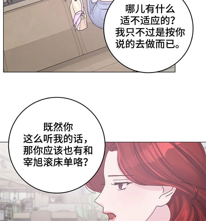 第39章：挑衅