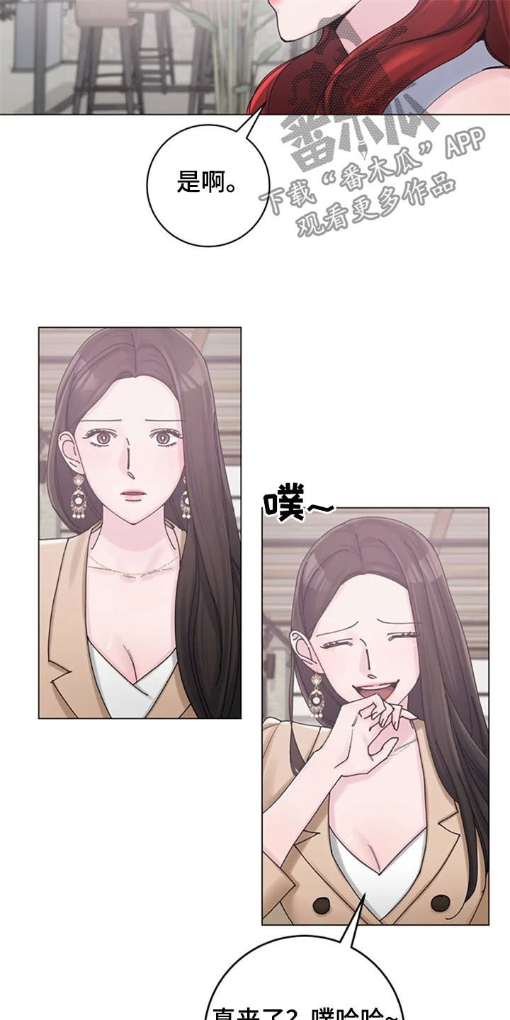 第39章：挑衅