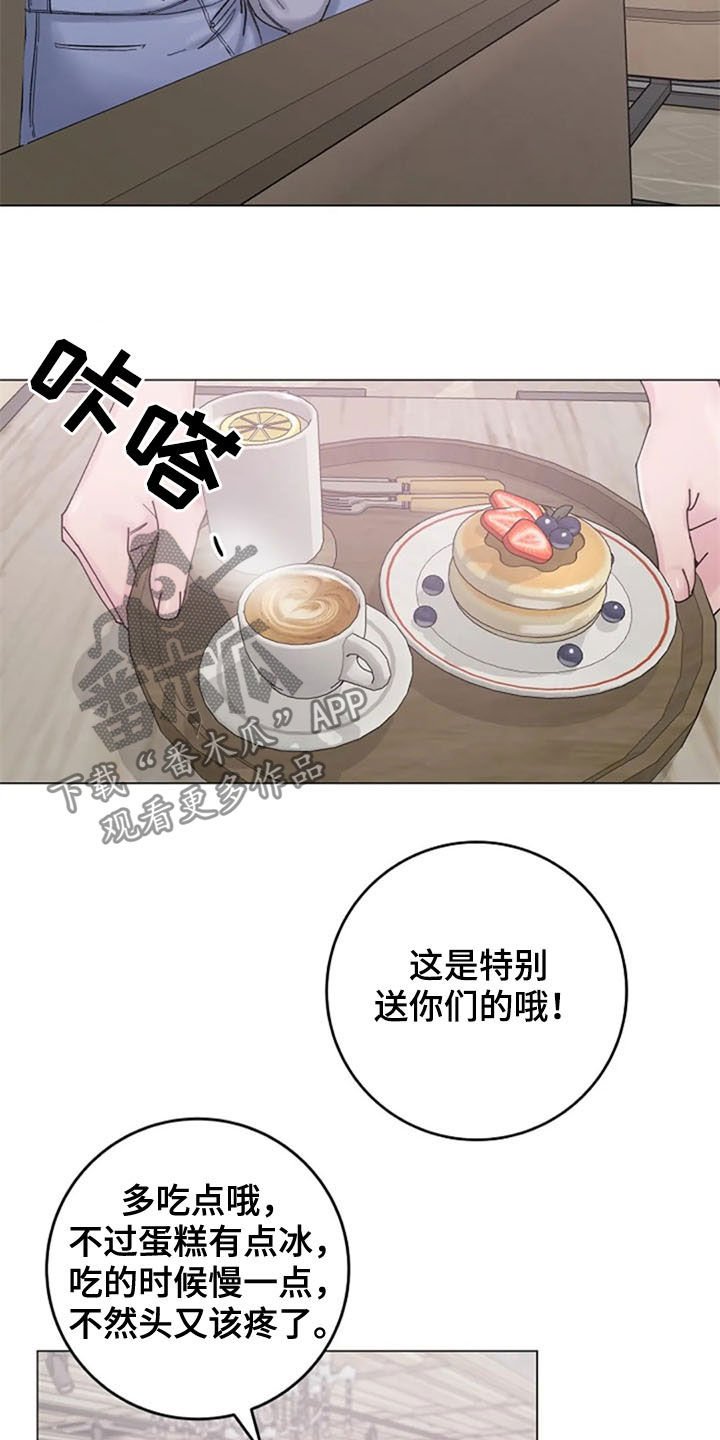 第39章：挑衅
