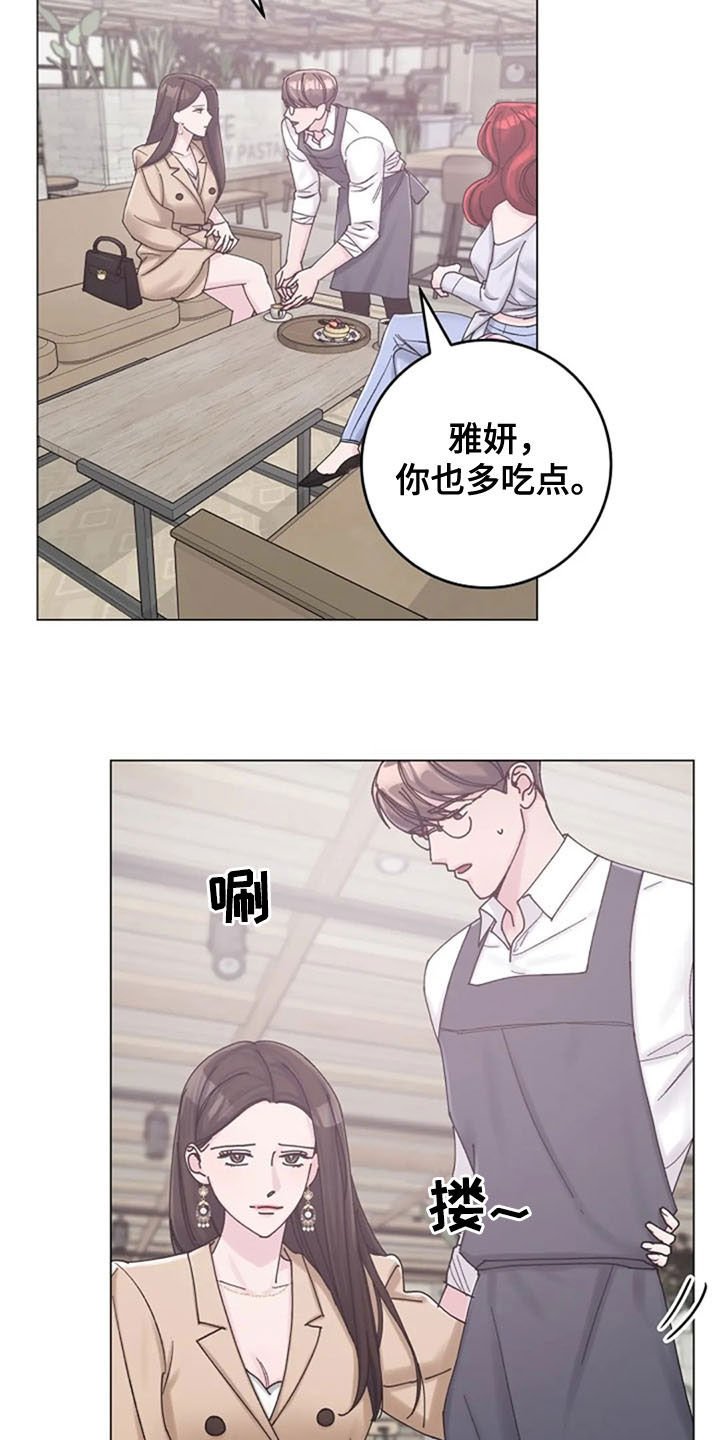 第39章：挑衅