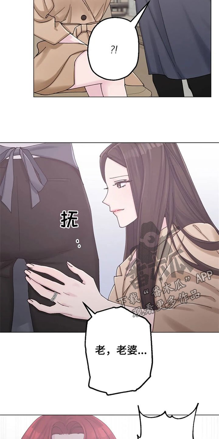 第39章：挑衅