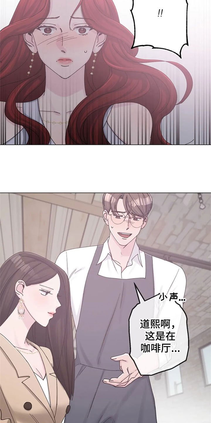 第39章：挑衅