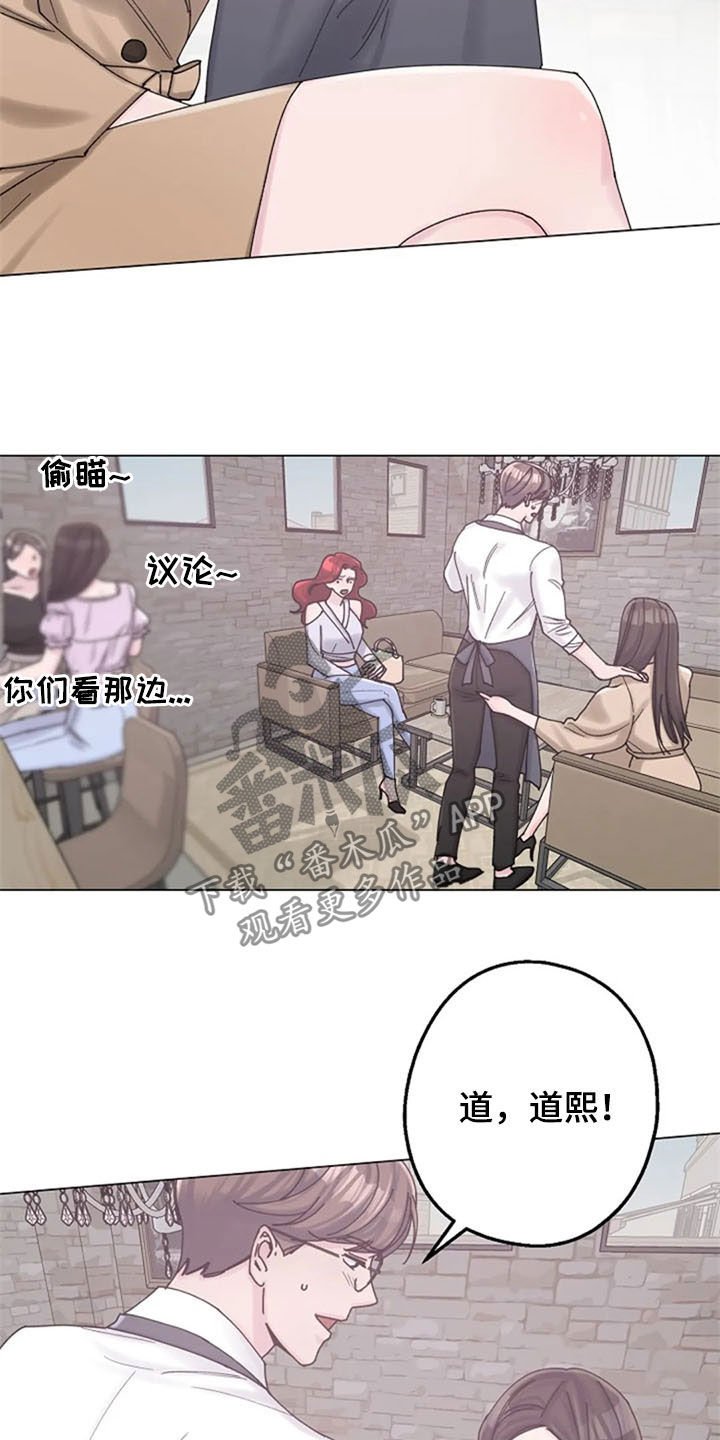 第39章：挑衅