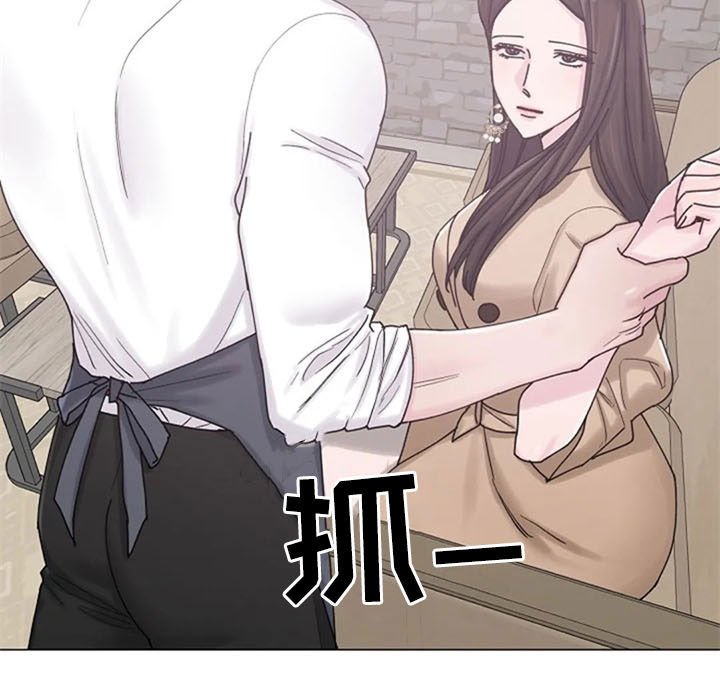 第39章：挑衅