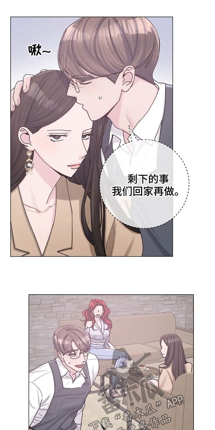 第39章：挑衅