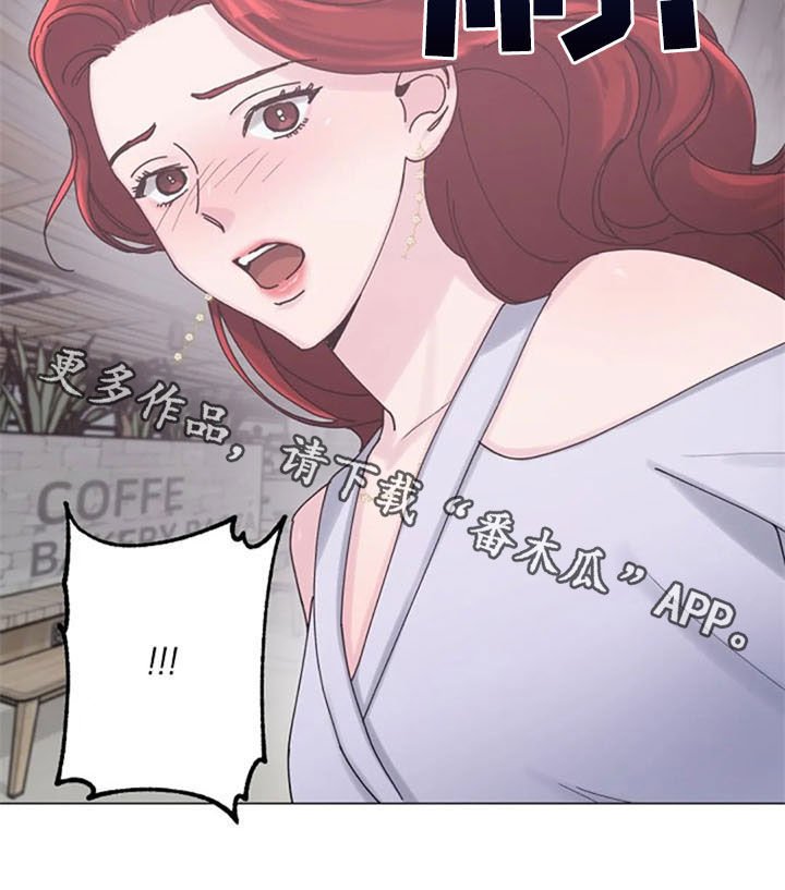 第39章：挑衅
