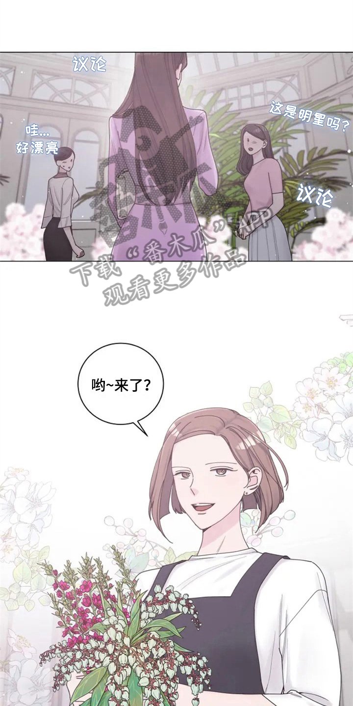 第4章：沉默的答案
