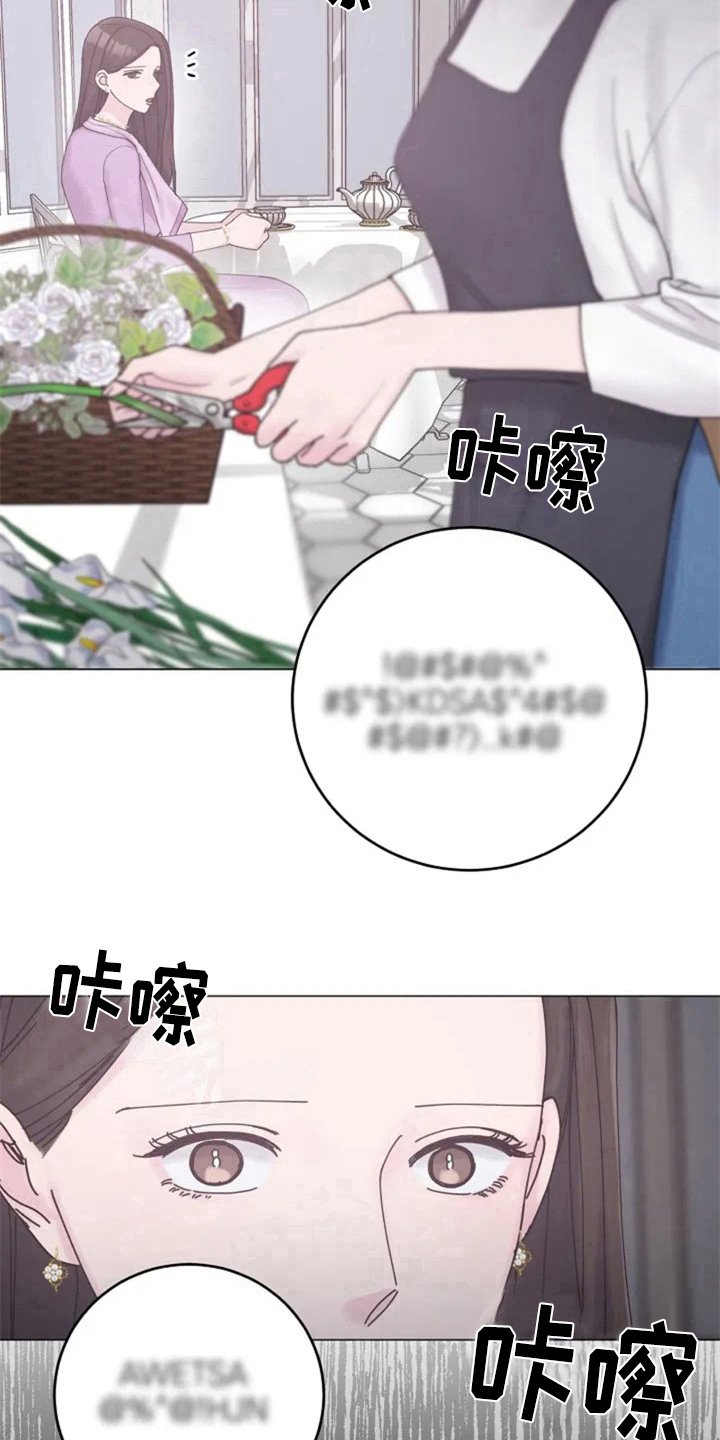第4章：沉默的答案