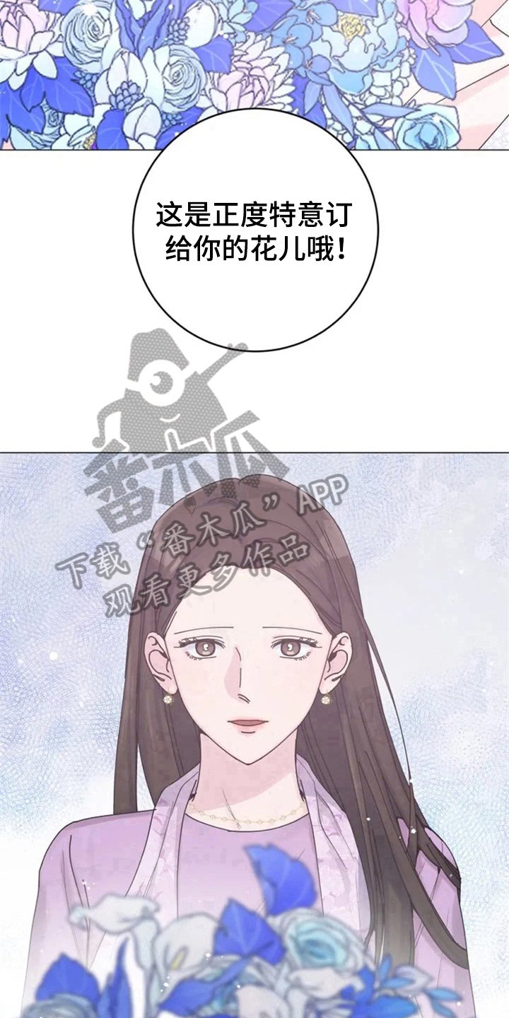 第4章：沉默的答案