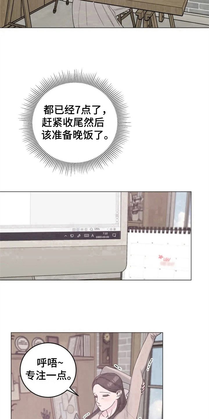 第4章：沉默的答案