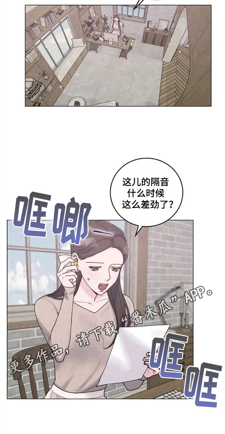 第4章：沉默的答案