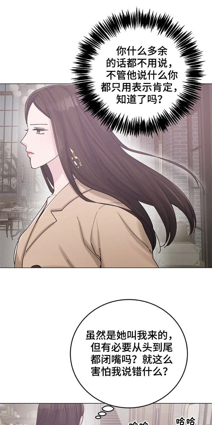 第40章：迂腐