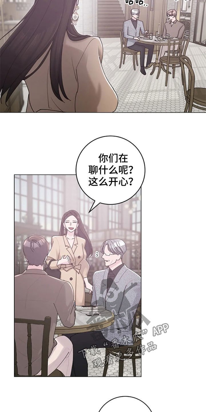 第40章：迂腐