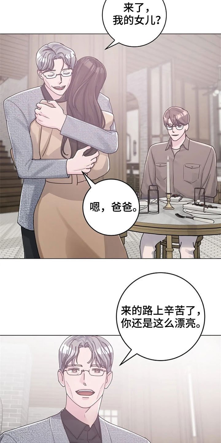 第40章：迂腐