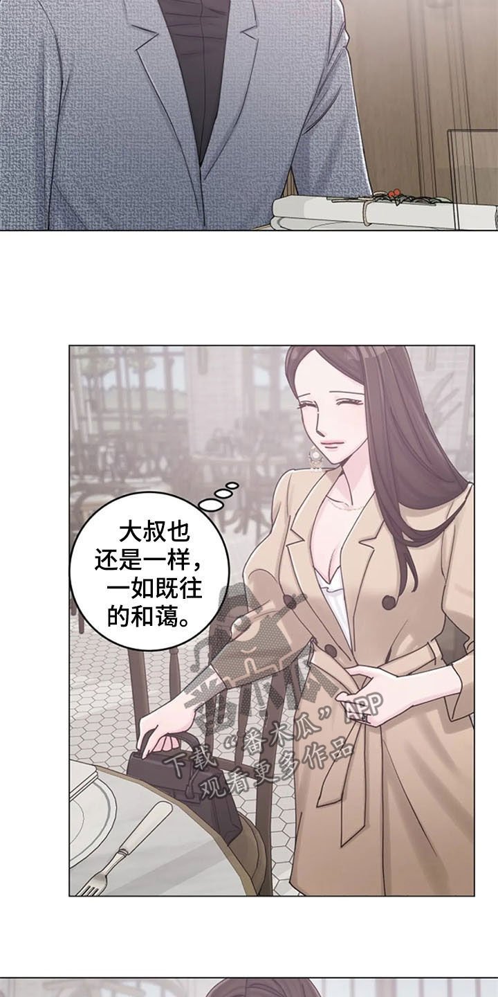 第40章：迂腐