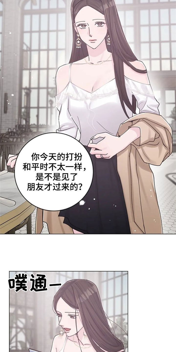 第40章：迂腐