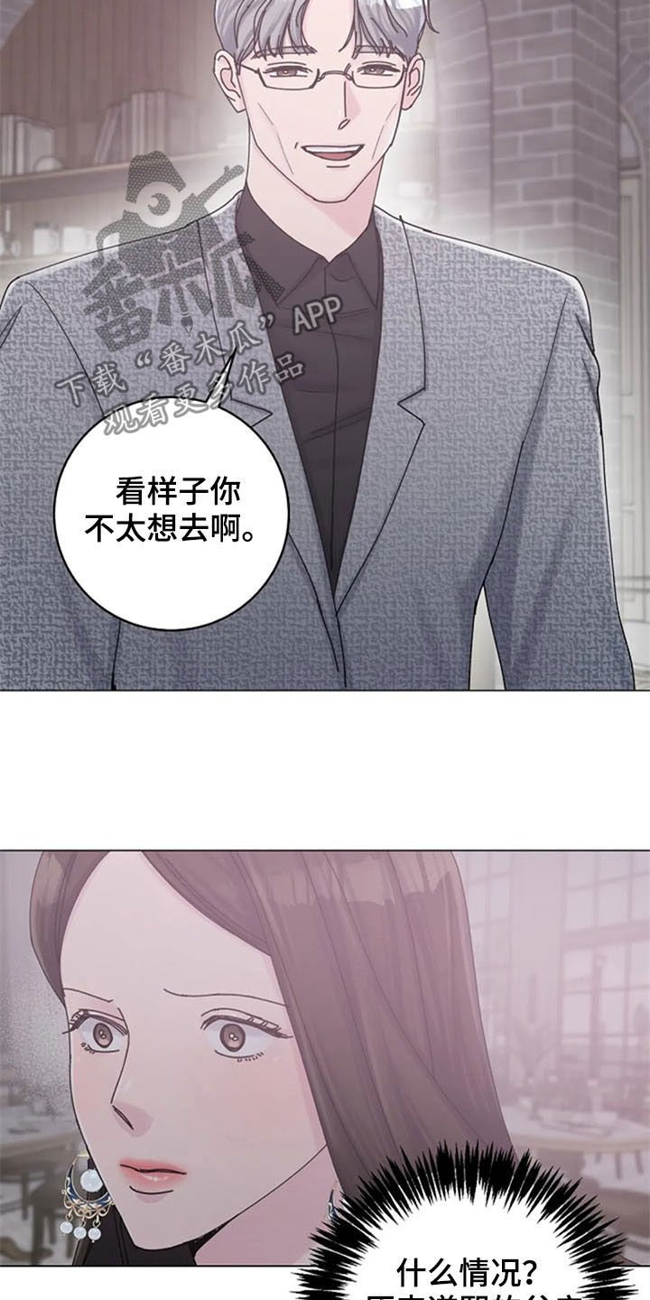 第40章：迂腐