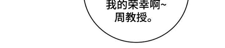 第40章：迂腐