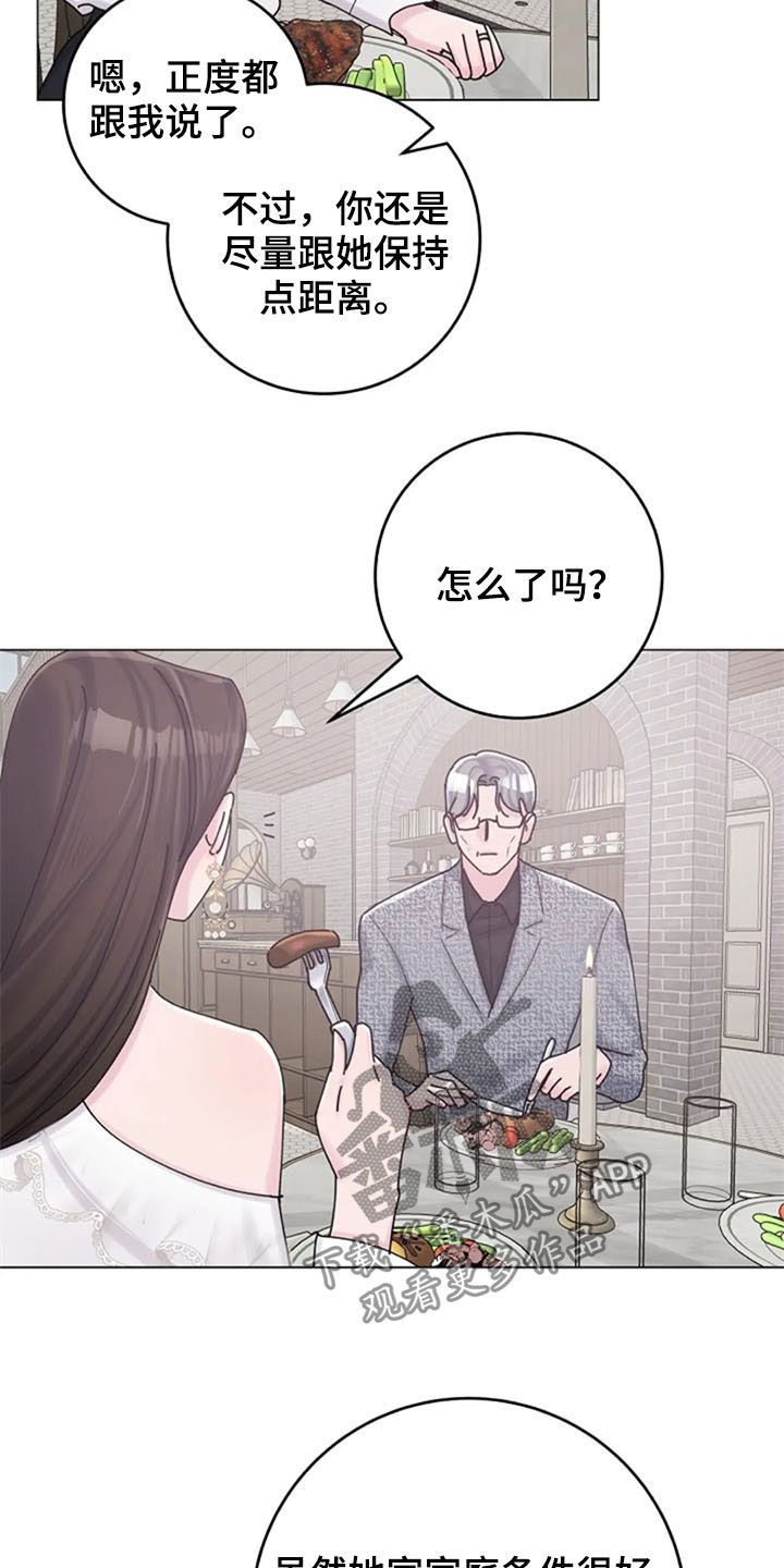 第40章：迂腐